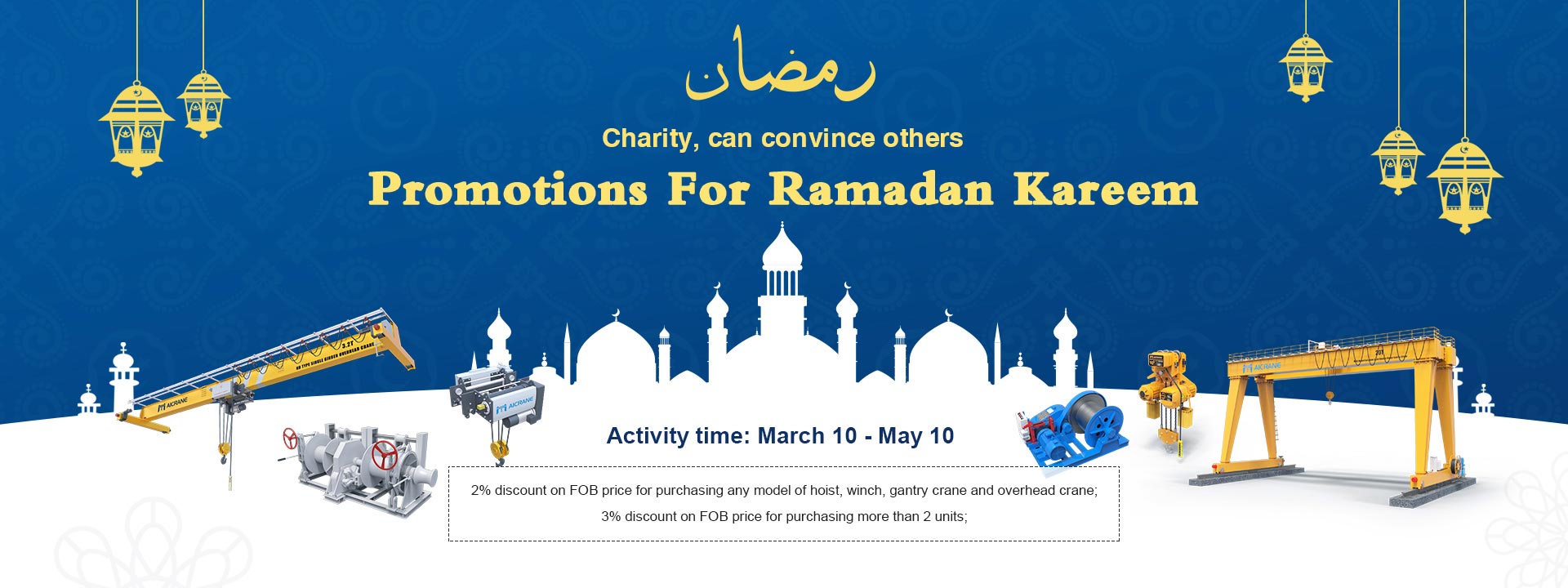 Aicrane-overhead-crane-promotion-for-Ramadan-Kareem