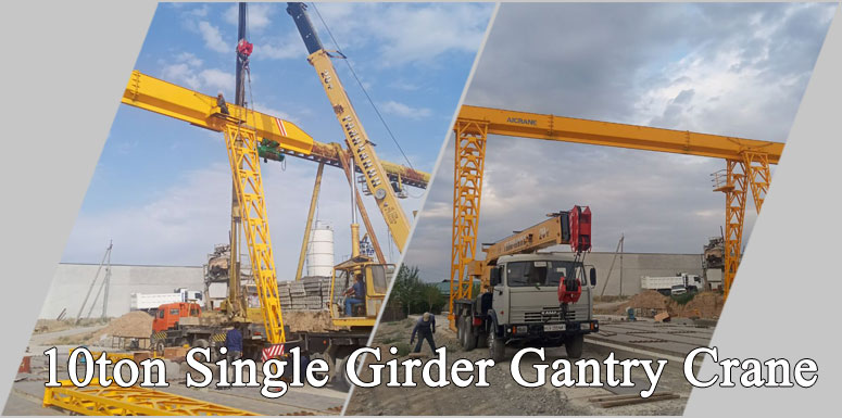 10ton-gantry-crane
